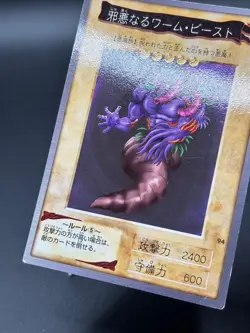 The Wicked Worm Beast No.94 Bandai Japanese Yugioh Moderately Played - Image 5