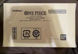 One Piece Card Game Championship Set 2022 Monkey D. Luffy Promo card included - Image 3