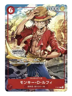 One Piece Card Game Championship Set 2022 Monkey D. Luffy Promo card included - Image 5