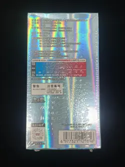 Horizons Gem Pack VOL.2 2025 Pokemon Chinese Eevee Booster Box Sealed In Stock - Image 3