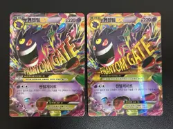 Gengar 097/088 Xy4 Phantom Gate Holo Korean Rare Card UR Mega Ex Damaged - Image 1