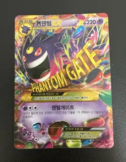 Gengar 097/088 Xy4 Phantom Gate Holo Korean Rare Card UR Mega Ex Damaged - Image 3