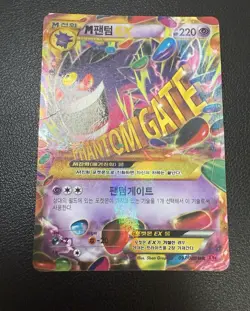 Gengar 097/088 Xy4 Phantom Gate Holo Korean Rare Card UR Mega Ex Damaged - Image 5