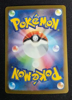 Alakazam ex 203/165 Sv2a: Pokemon Card 151 Holo (Japanese) - Image 2