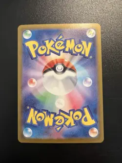 Alakazam ex 203/165 Sv2a: Pokemon Card 151 Holo (Japanese) - Image 2