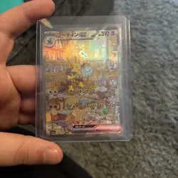 Alakazam ex 203/165 Sv2a: Pokemon Card 151 Holo (Japanese) - Image 1