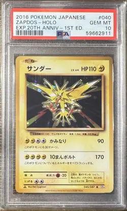 PSA 10 ZAPDOS-HOLO 2016 POKEMON JAPANESE EXPANSION 20TH ANNIVERSARY 1ST EDITION - Image 1