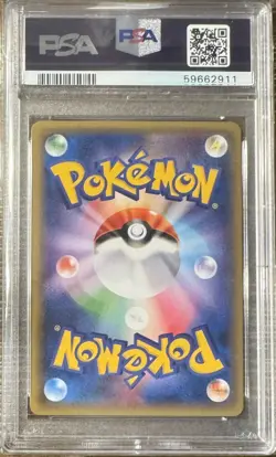 PSA 10 ZAPDOS-HOLO 2016 POKEMON JAPANESE EXPANSION 20TH ANNIVERSARY 1ST EDITION - Image 2