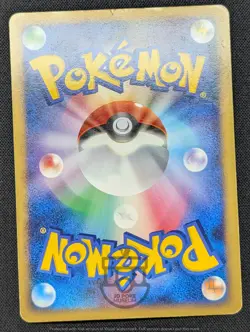 Pokemon 2008 Japanese Stormfront - Dialga 071/092 Holo Card - HP - Image 5