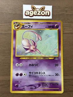 Espeon No.196 Neo 2 Discovery Pokemon Card 2000 Japanese TCG Holo Swirl 90 - Image 1