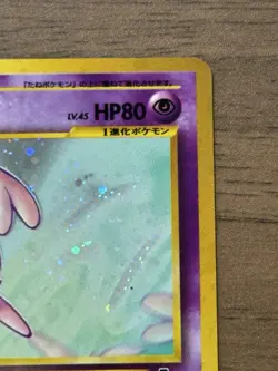 Espeon No.196 Neo 2 Discovery Pokemon Card 2000 Japanese TCG Holo Swirl 90 - Image 4