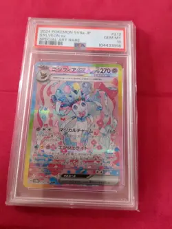 Pokemon Sylveon EX SAR 212/187 SV8a Terastal Festival Card Japanese Psa 10 - Image 1