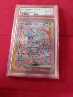Pokemon Sylveon EX SAR 212/187 SV8a Terastal Festival Card Japanese Psa 10 - Image 3