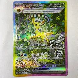 Leafeon ex SAR 200/187 Terastal Festival sv8a Pokemon Card Game Japanese NM - Image 1