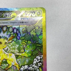 Leafeon ex SAR 200/187 Terastal Festival sv8a Pokemon Card Game Japanese NM - Image 3