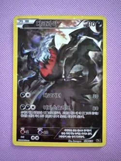 Darkrai 024/036 CP5 Dream Shine Holo Korean Pokemon Card + Bonus - Image 1