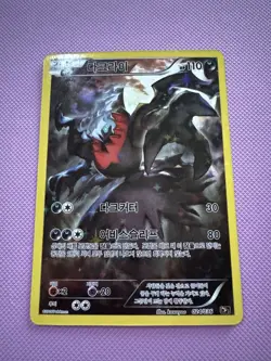 Darkrai 024/036 CP5 Dream Shine Holo Korean Pokemon Card + Bonus - Image 2