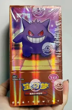 Pokemon TCG S-Chinese Gengar Gemstone Gem Pack Booster Box Vol.3 CBB3C Sealed - Image 1