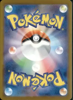 Mega Lucario ex 228/193 Holo M2a: MEGA Dream ex Japanese Pokemon Card - Image 2