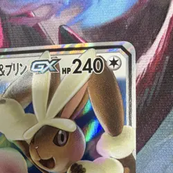 Nintendo Mega Lopunny & Jigglypuff GX TAG TEAM 073/095 RR Holo SM12 Japanese - Image 3