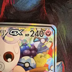 Togepi & Cleffa & Igglybuff GX 186/173 SR Holo SM12a Japanese Pokemon TCG - Image 3