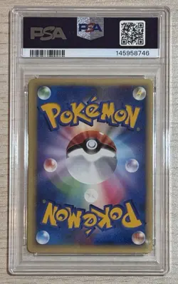 Morty's Hypno 022/141 Pokemon vs Regular (Japanese) - Image 2