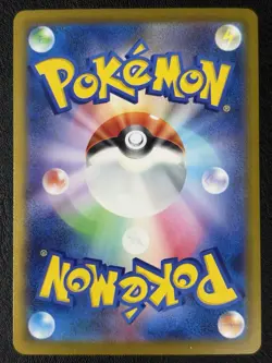 Slowbro 087/081 M5: Abyss Eye Holo (Japanese) - Image 2