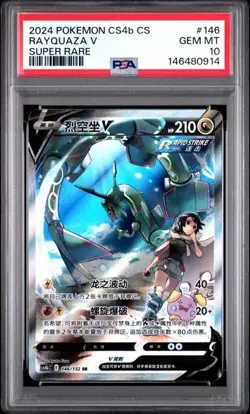 Pokemon TCG Rayquaza V Full Art Holo 146/132 Segreto Raro PSA 10 - Image 1