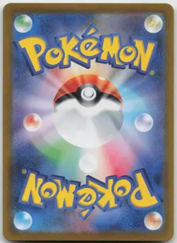Cramorant 072/066 Art Rare Crimson Haze Pokemon Japanese NM/M - Image 2