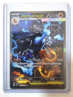 Pokemon TCG Japanese M2 Inferno x Mega Charizard x EX 110/080 SAR Near Mint - Image 1