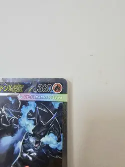 Pokemon TCG Japanese M2 Inferno x Mega Charizard x EX 110/080 SAR Near Mint - Image 5