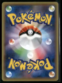 Larvitar Common XY-P: XY Promos 241/XY-P 2013 Pokemon TCG - Image 2