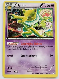 HYPNO 51/122 BREAKPOINT - LP - Image 1