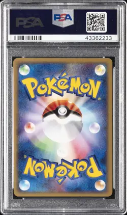 2002 POKEMON JAPANESE SPLIT EARTH 1ST EDITION #058 KABUTOPS-HOLO PSA 10 - Image 2