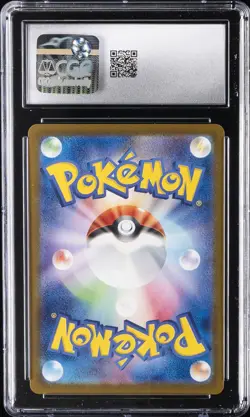 2025 POKEMON JPN BATTLE PARTNERS ART RARE HOLO N'S RESHIRAM CGC 10 GEM MINT - Image 2