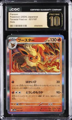 2024 POKEMON JAPANESE TERASTAL FEST EX HOLO #021/187 FLAREON CGC 10 PRISTINE - Image 1