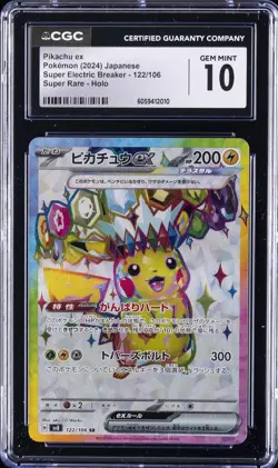 2024 POKEMON JAPANESE #122/106 PIKACHU EX CGC 10 GEM MINT - Image 1