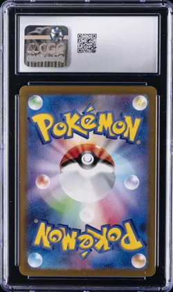 2024 POKEMON JAPANESE #122/106 PIKACHU EX CGC 10 GEM MINT - Image 2