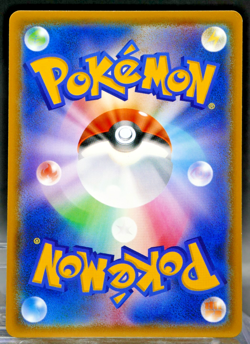 2018 Pokemon Japanese Rayquaza GX 068/096 - LP - Image 2