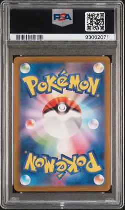Bulbasaur 166/165 Art Rare Sv2a 151 Pokemon Japanese PSA 10 - Image 2