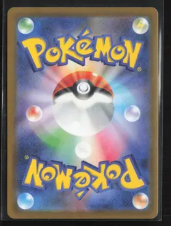 Radiant Greninja 033/172 Rare Radiant VSTAR Universe Pokemon Japanese Near Mint - Image 2