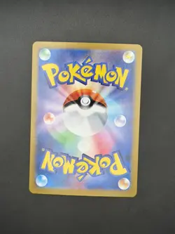 Iron Crown ex 214/187 SV8a: Terastal Festival ex Pokemon Japanese NM - Image 2