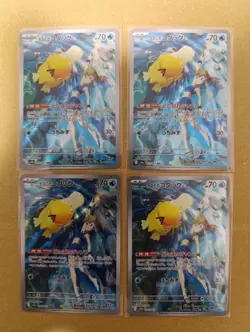 Pokemon Card Misty's Psyduck AR x4 071/063 sv9a Heat Wave Arena Japanese - Image 1