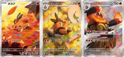Pokemon Card Tepig Pignite Emboar AR set 098/086 sv11W White Flare Japanese - Image 1