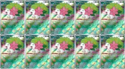 Pokemon Card Shaymin AR x10 066/063 sv9a Heat Wave Arena Japanese - Image 1