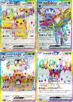 Pokemon Card Pikachu Hydreex Tatsugiri Palossand SR set 122/106 sv8 Japanese - Image 1