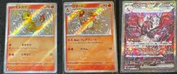 Pokemon Card Charizard SAR Charmander Charmeleon S set 349/190 sv4a Japanese - Image 1