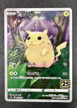 Pikachu 001/028 S8a 25th Anniversary Collection Pokemon Card Japanese - Image 2