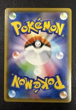 Pikachu 001/028 S8a 25th Anniversary Collection Pokemon Card Japanese - Image 3