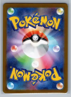 Rhydon (Poke Ball Pattern) SV2a: Pokemon Card 151 #112/165 Japanese Holo - Image 2